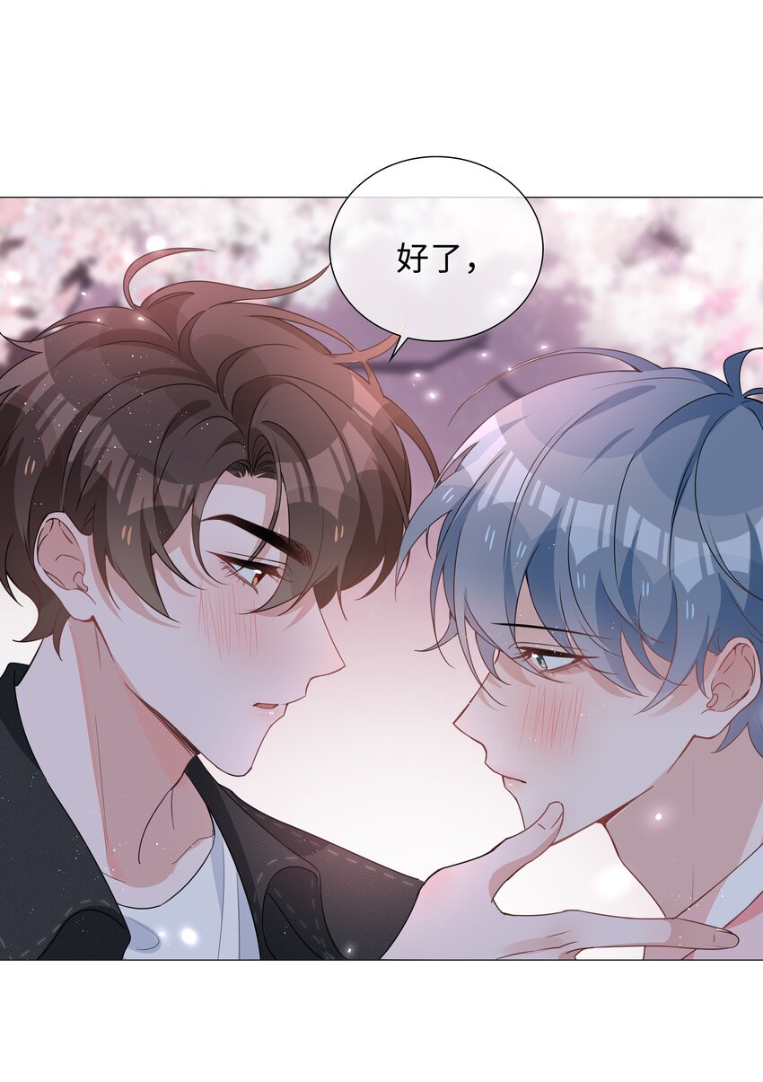 026 我想要你……19