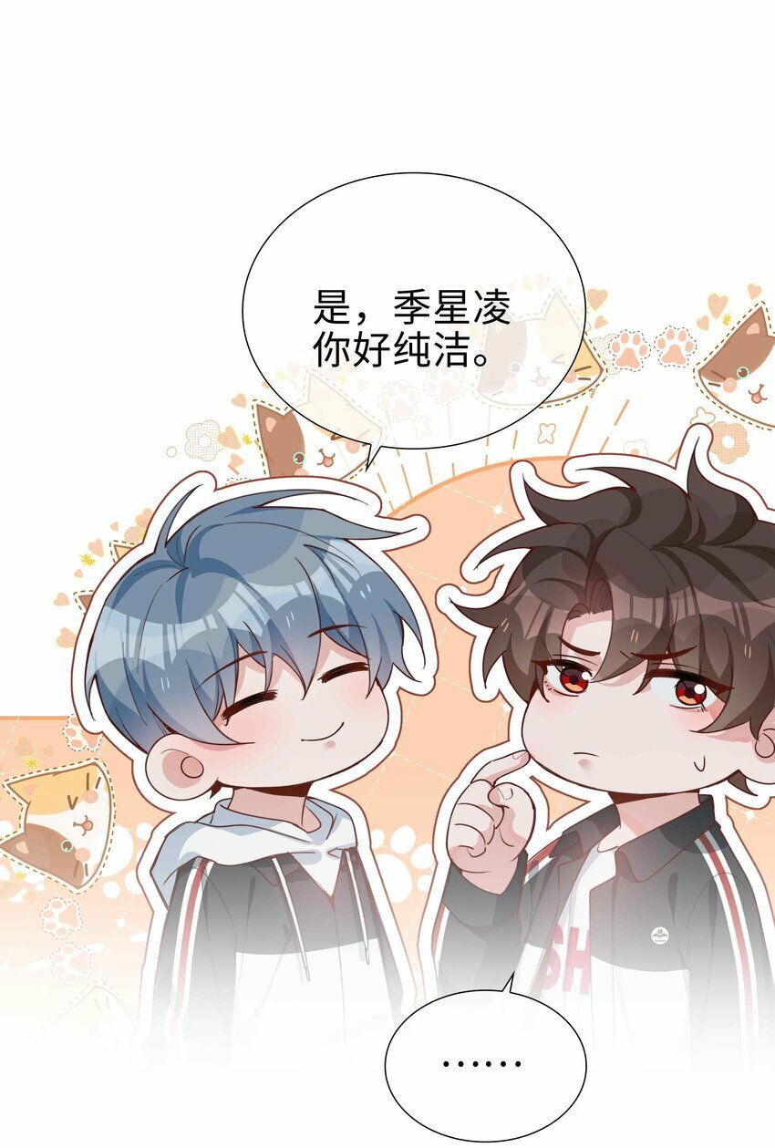 060 嘀，不纯洁卡19
