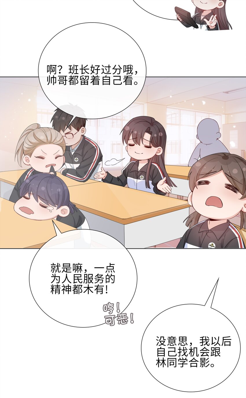 002 神奇走向9
