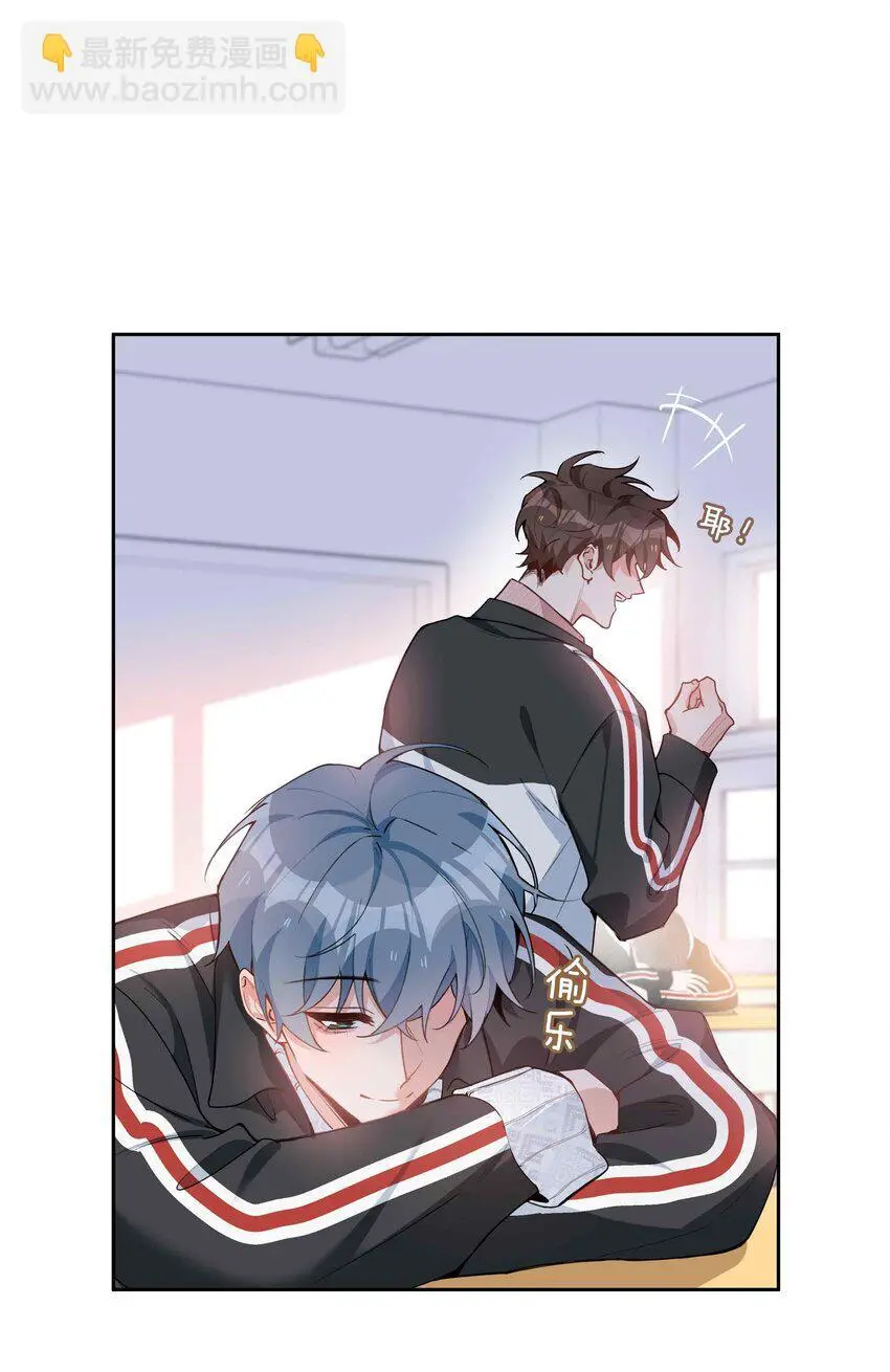 第81话 我想摸摸你的尾巴~21