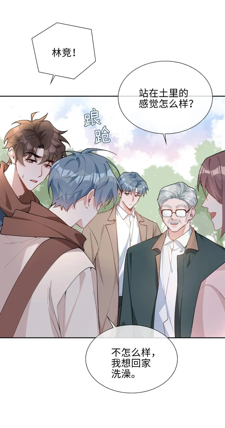 第102话 命里注定的浪漫缘分10