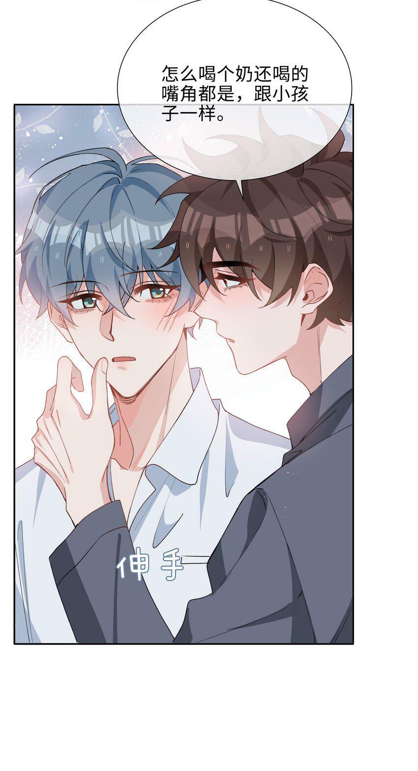 051 如果这都不算爱30