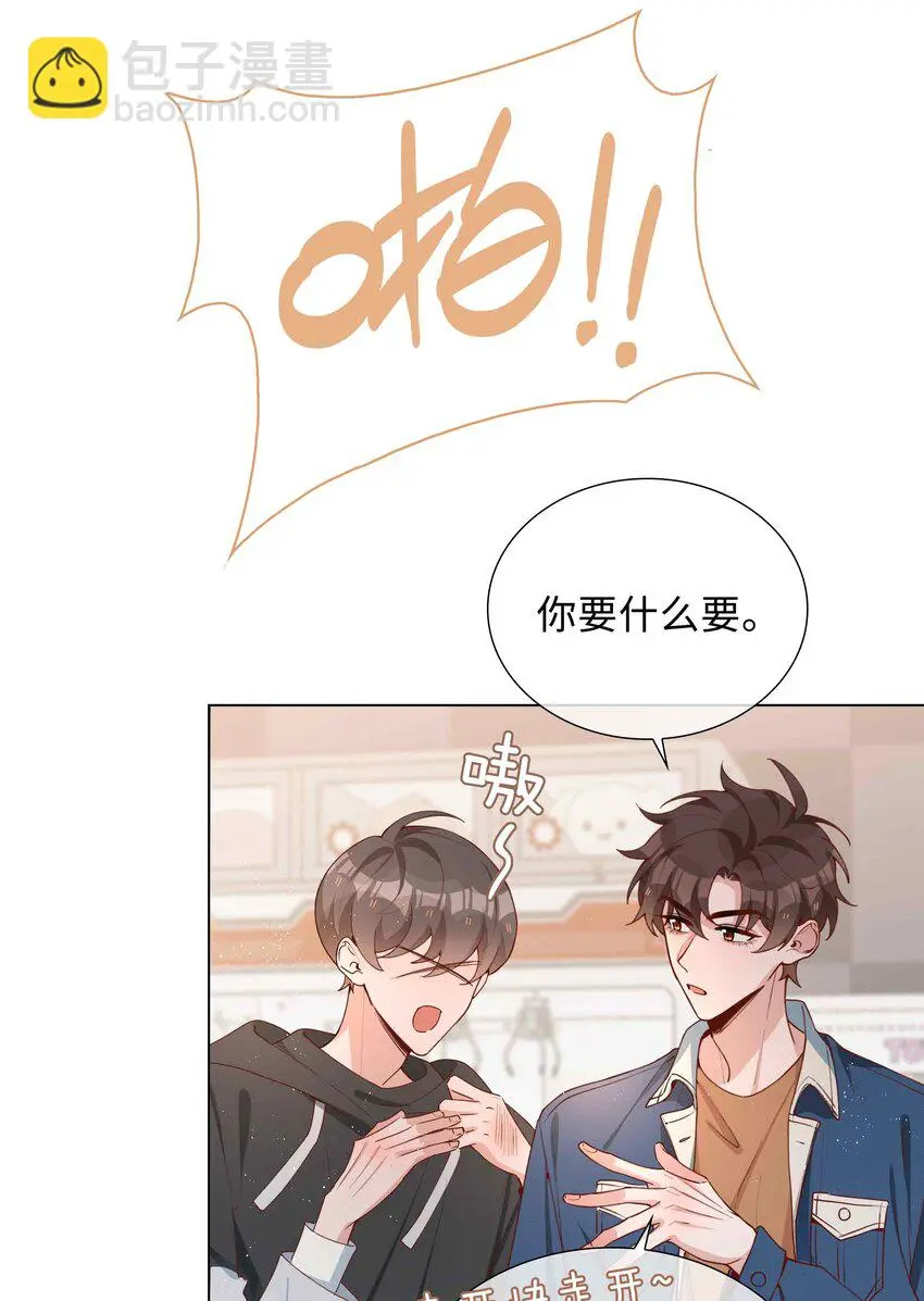 046 约会大行动14