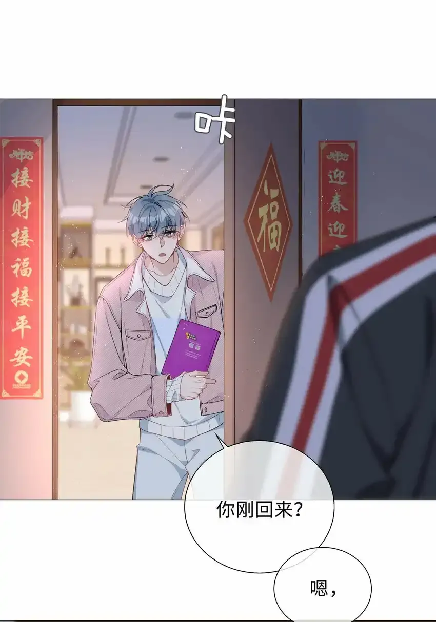 040 误解34
