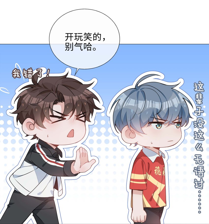 036 你喜欢什么类型的？6