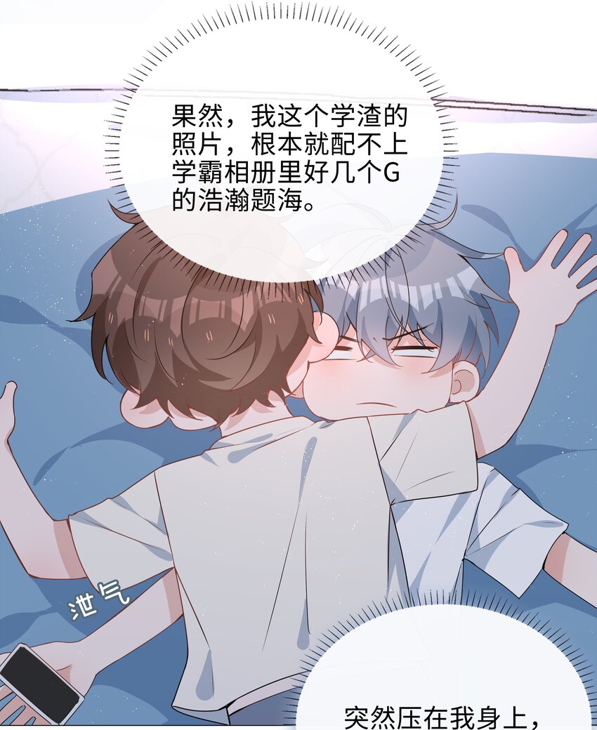 033 叠叠乐？3