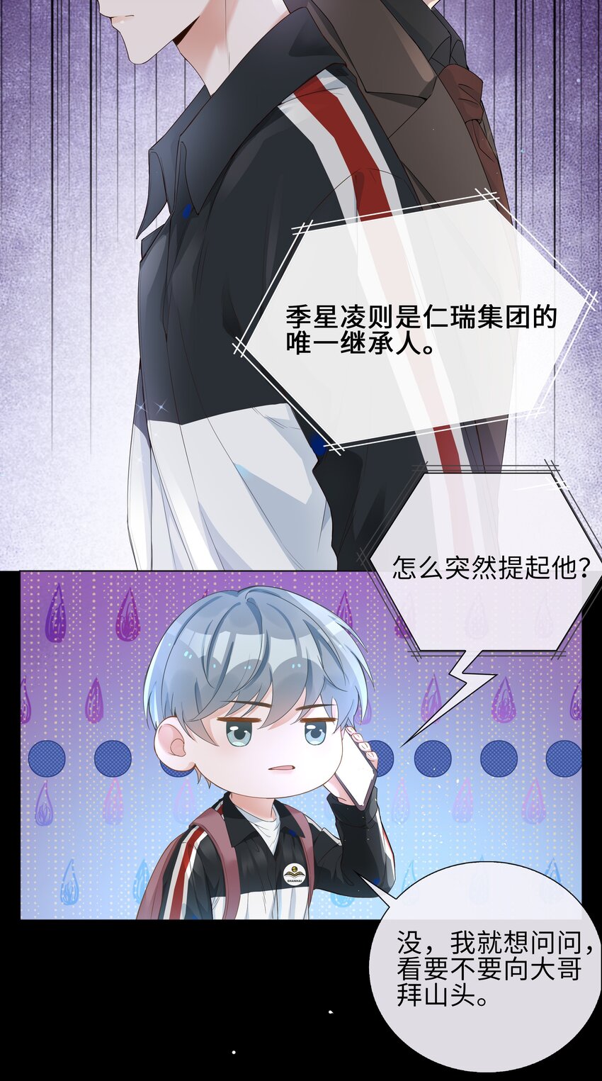 002 神奇走向53
