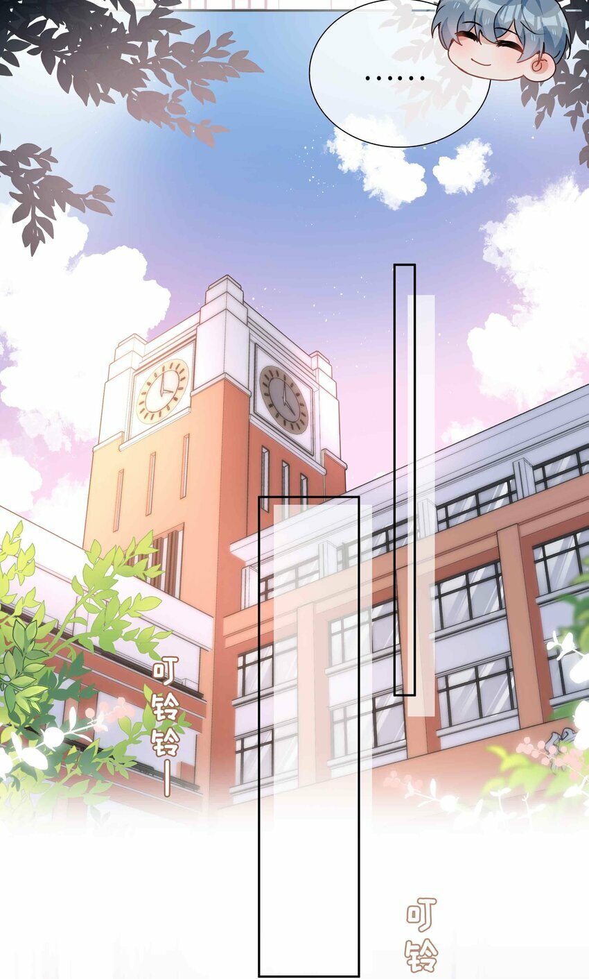064 换个人早恋？18
