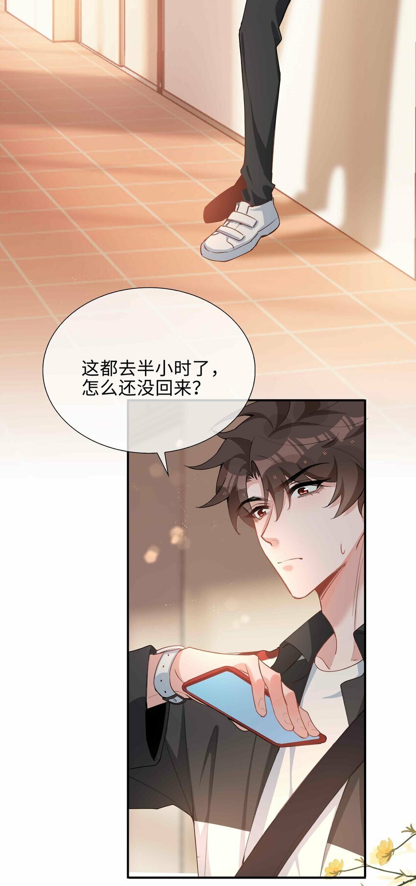 054 你有情敌了哟38