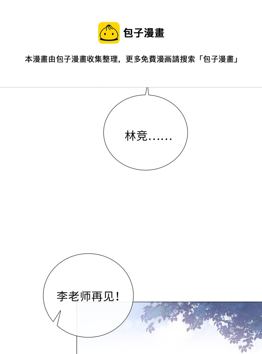 003 命中注定的冤家40