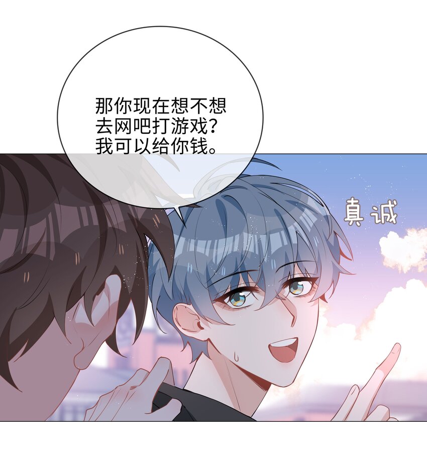 037 零距离接触3