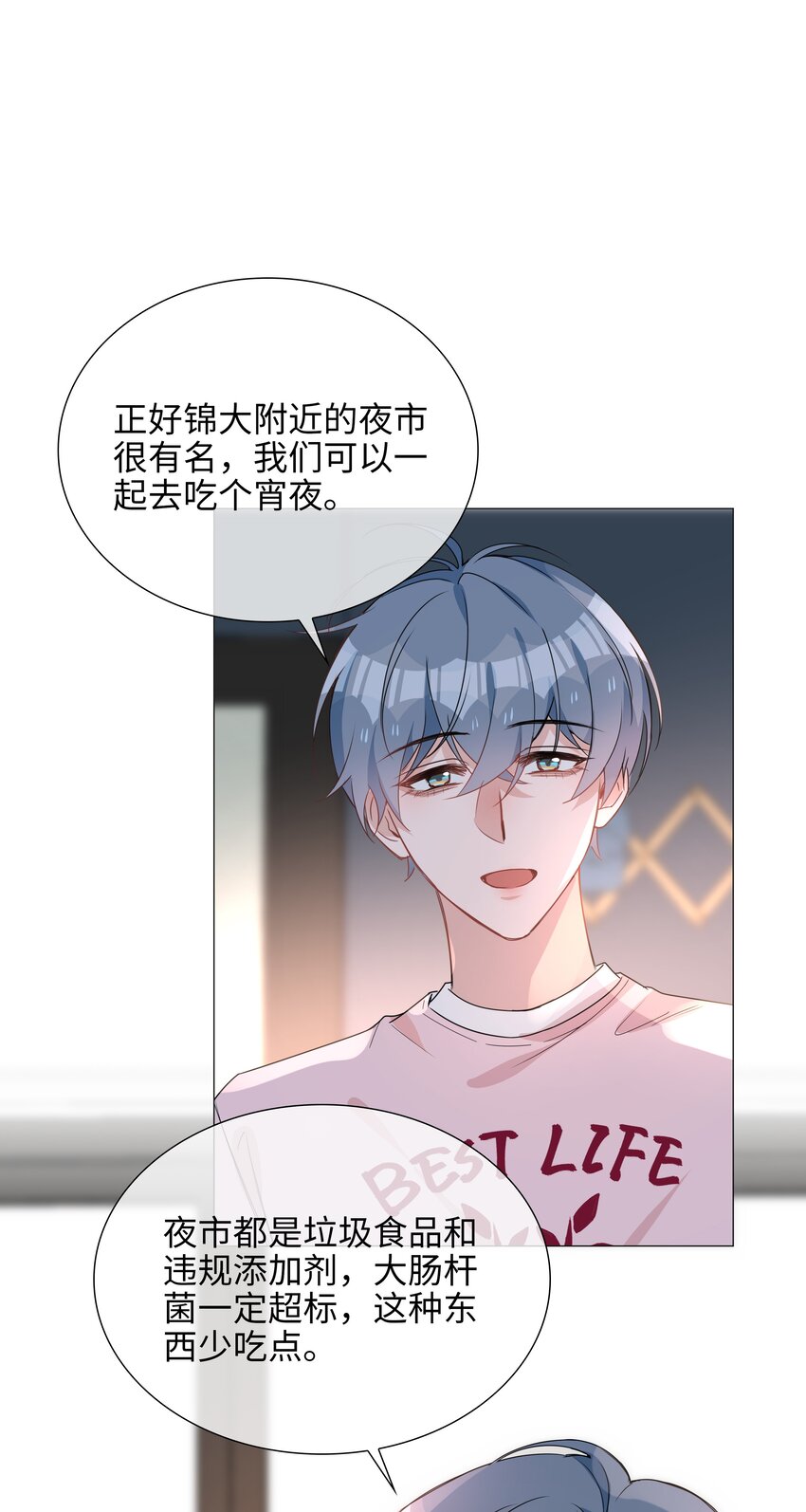 025 深夜投喂20