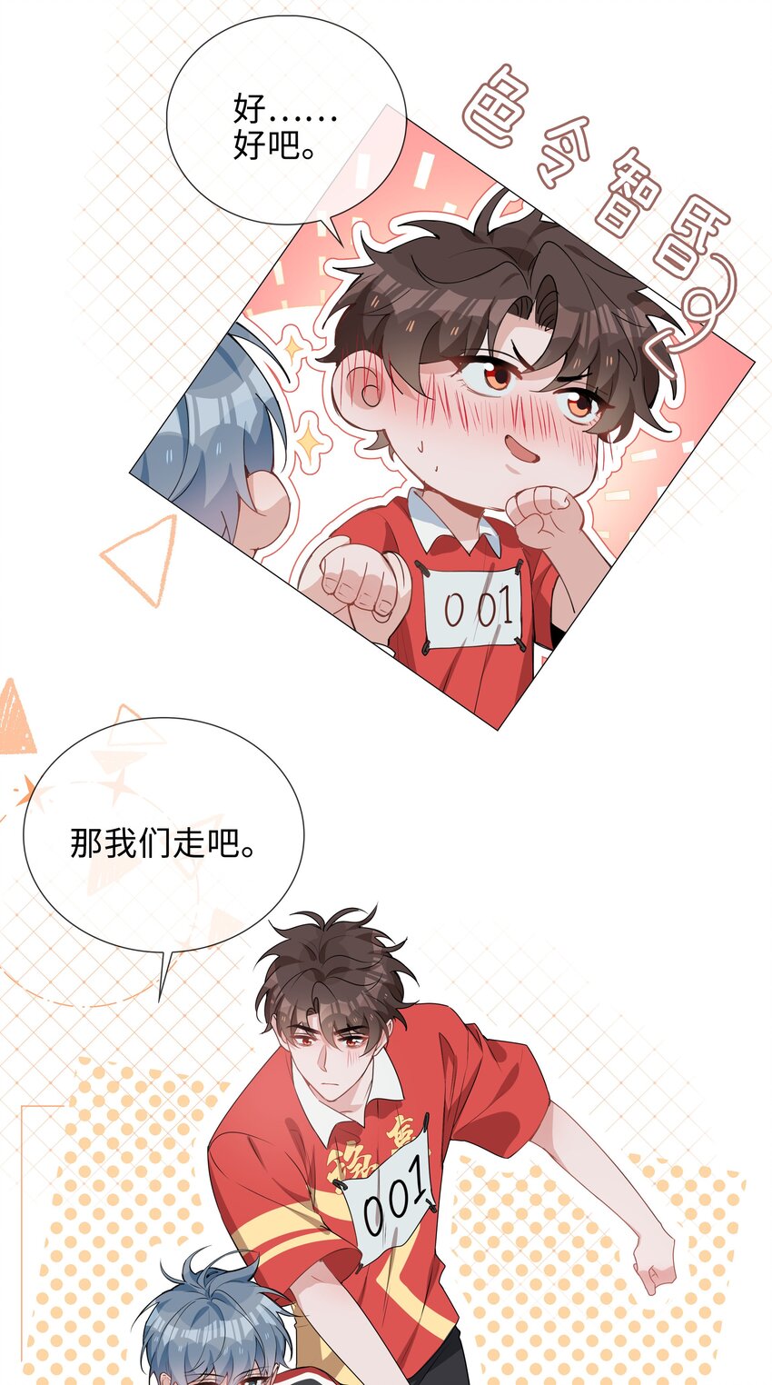 037 零距离接触15