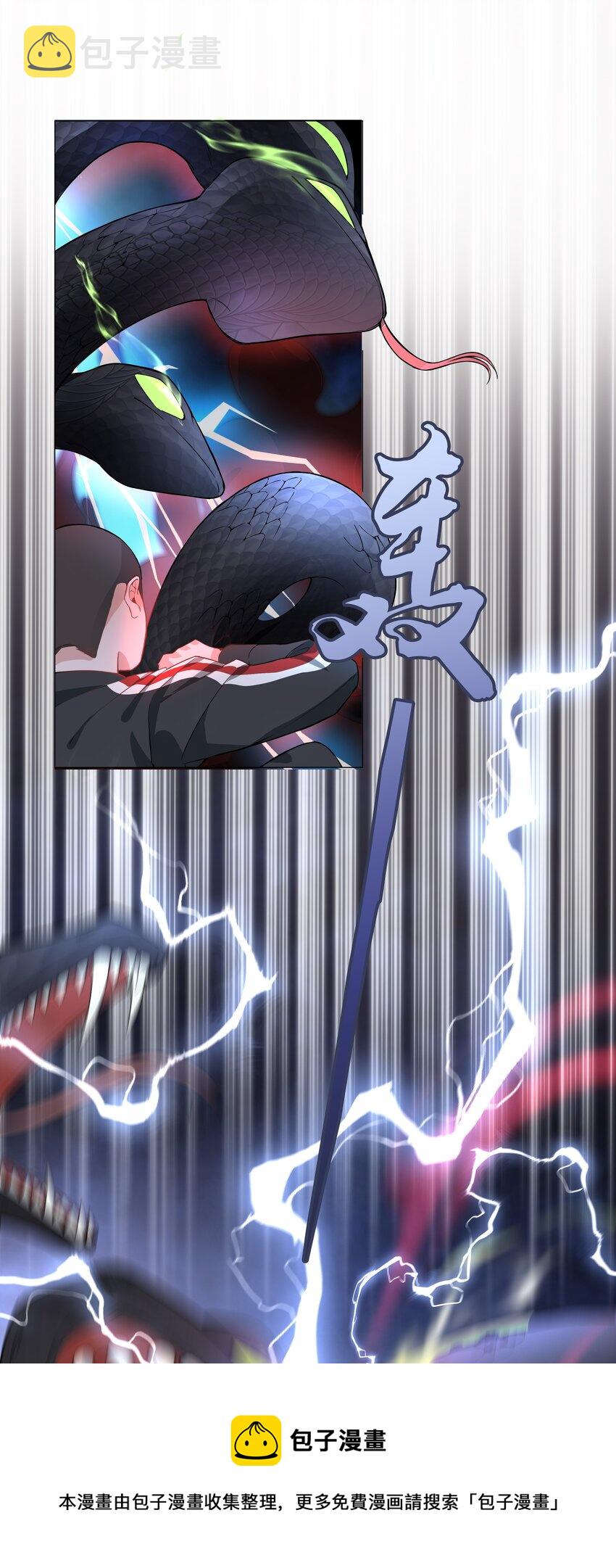 006 麒麟崽！神威天降！48