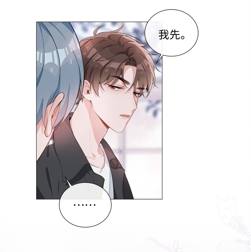 004 欢喜冤家46