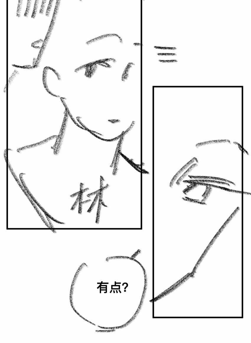 062 怎么这么会撩！43