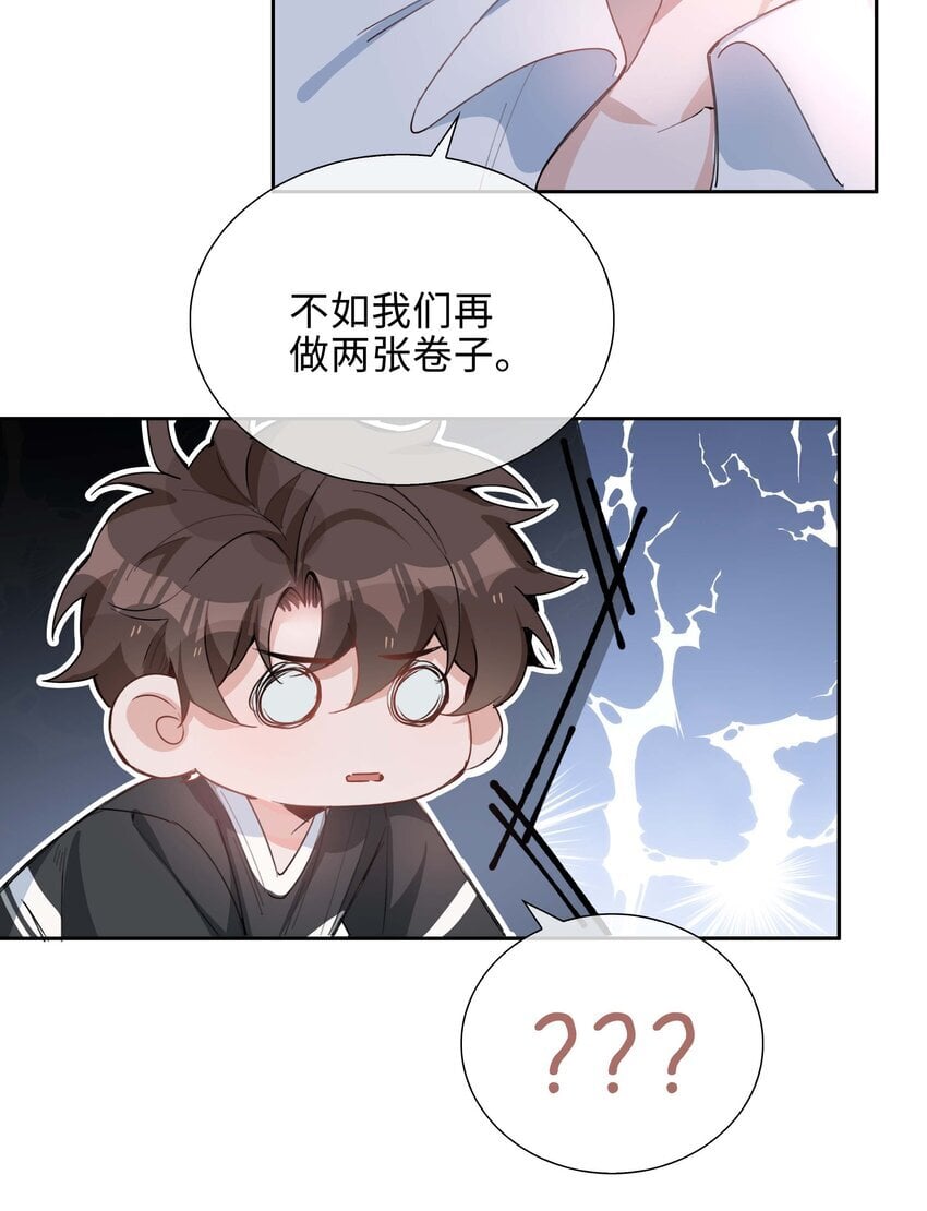 072 超喜欢你的！7