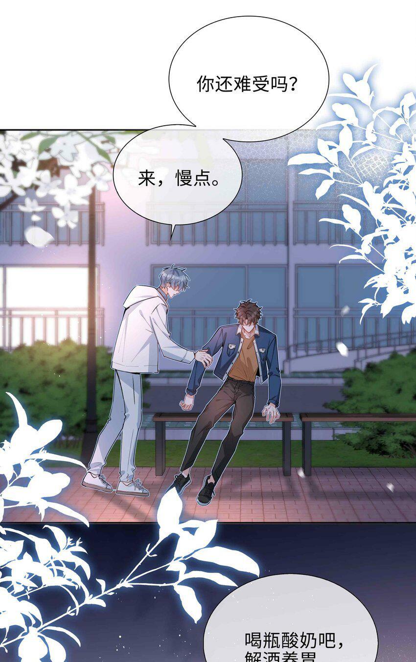 050 我等你9