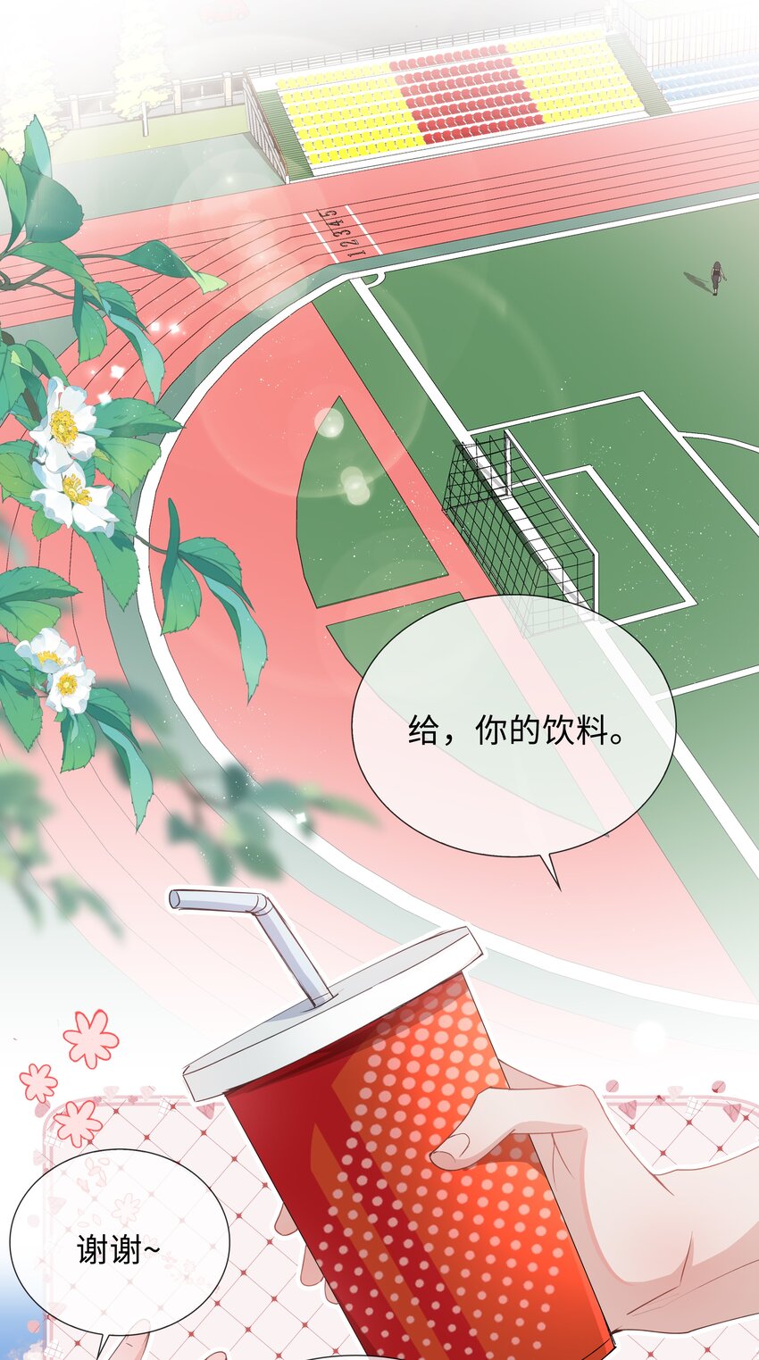 036 你喜欢什么类型的？18