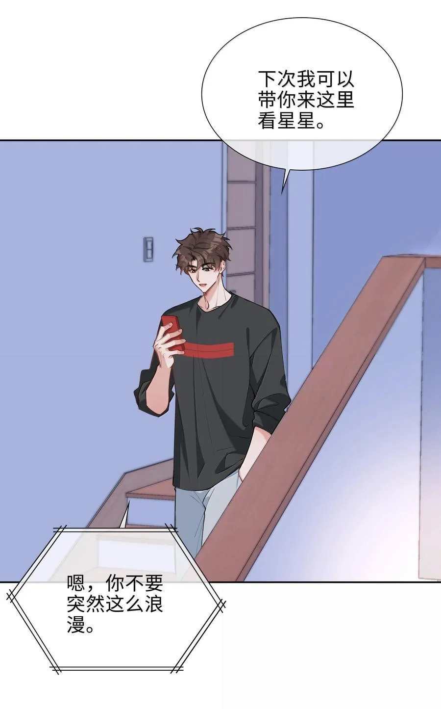 第103话 通往厨房的妖怪鳞粉23