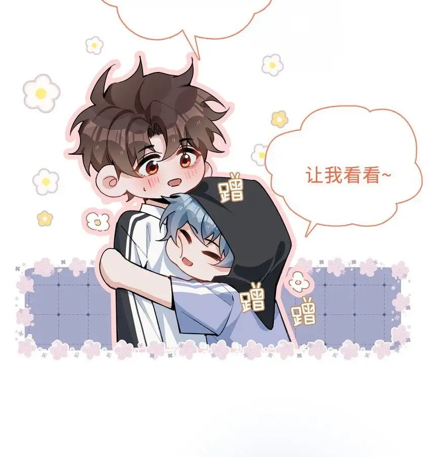第83话 再亲就要出事了22