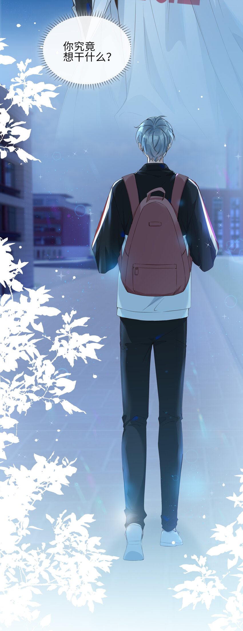 002 神奇走向58