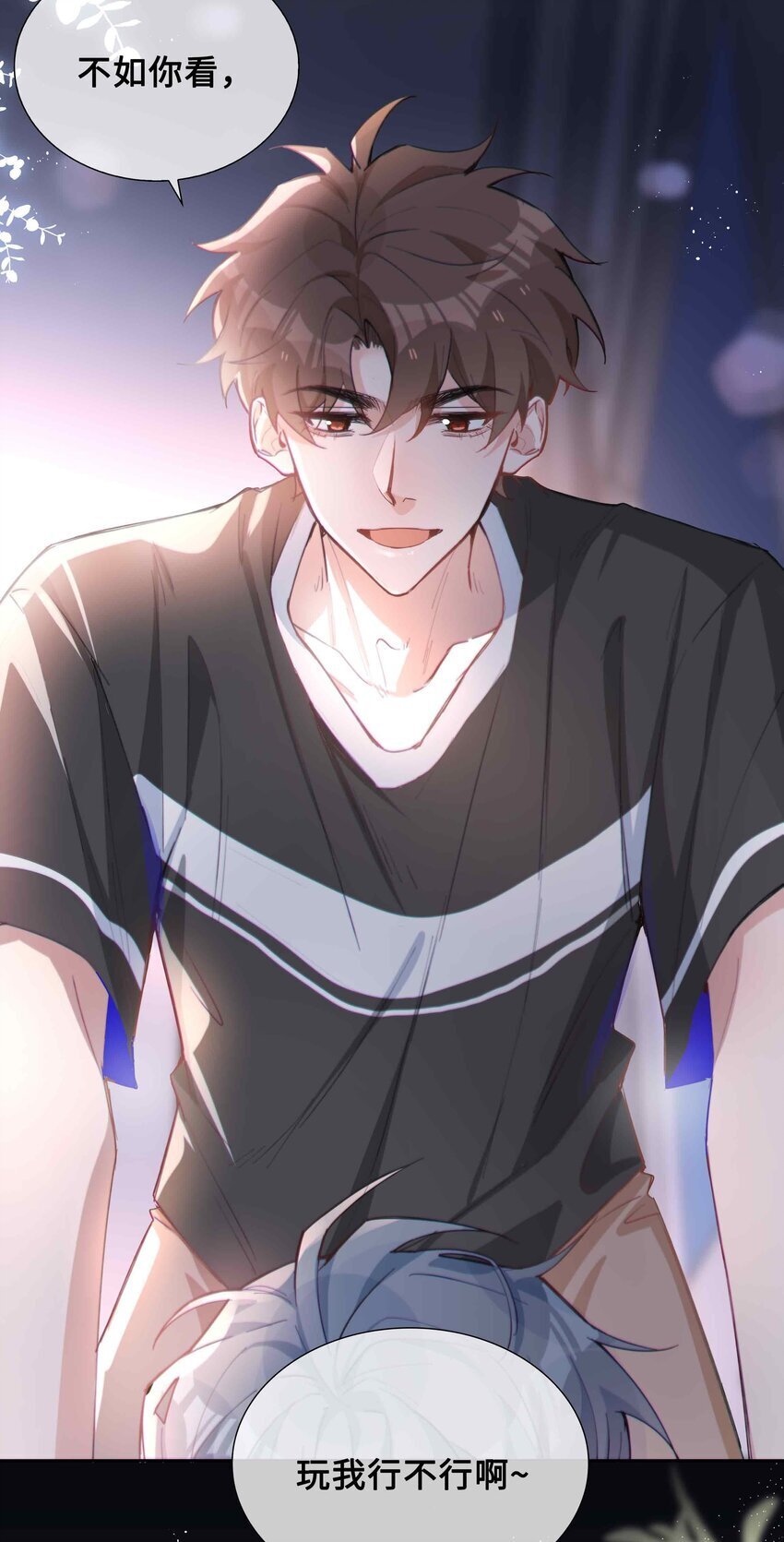 072 超喜欢你的！3