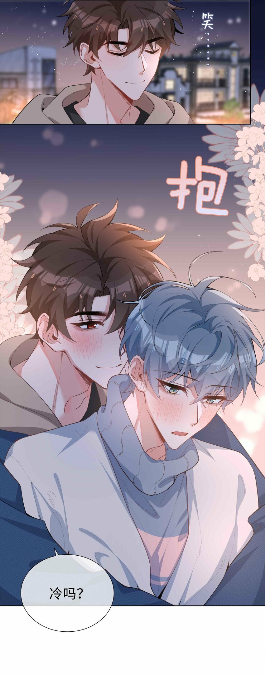 062 怎么这么会撩！37