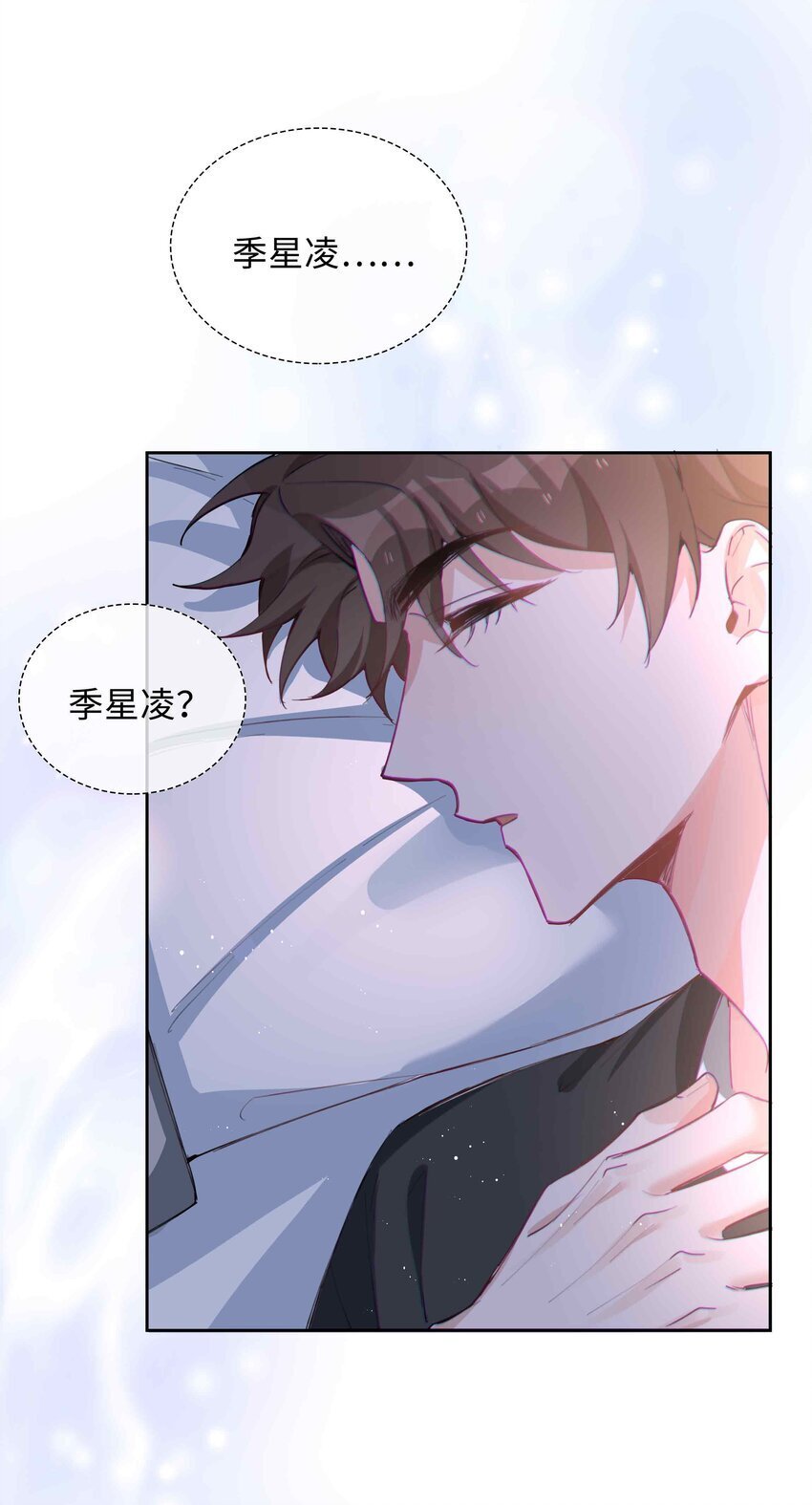 072 超喜欢你的！12