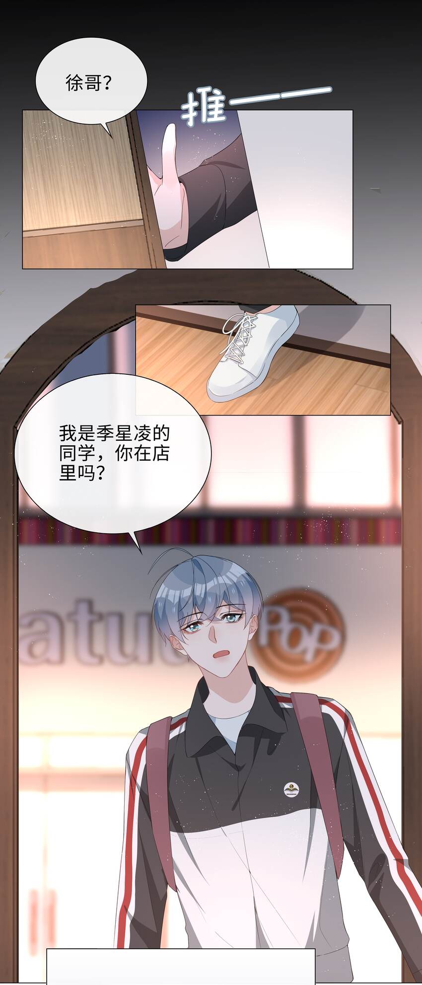 017 心软？心动！30