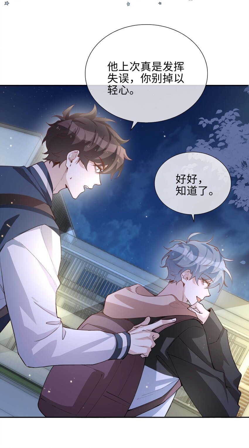 072 超喜欢你的！32