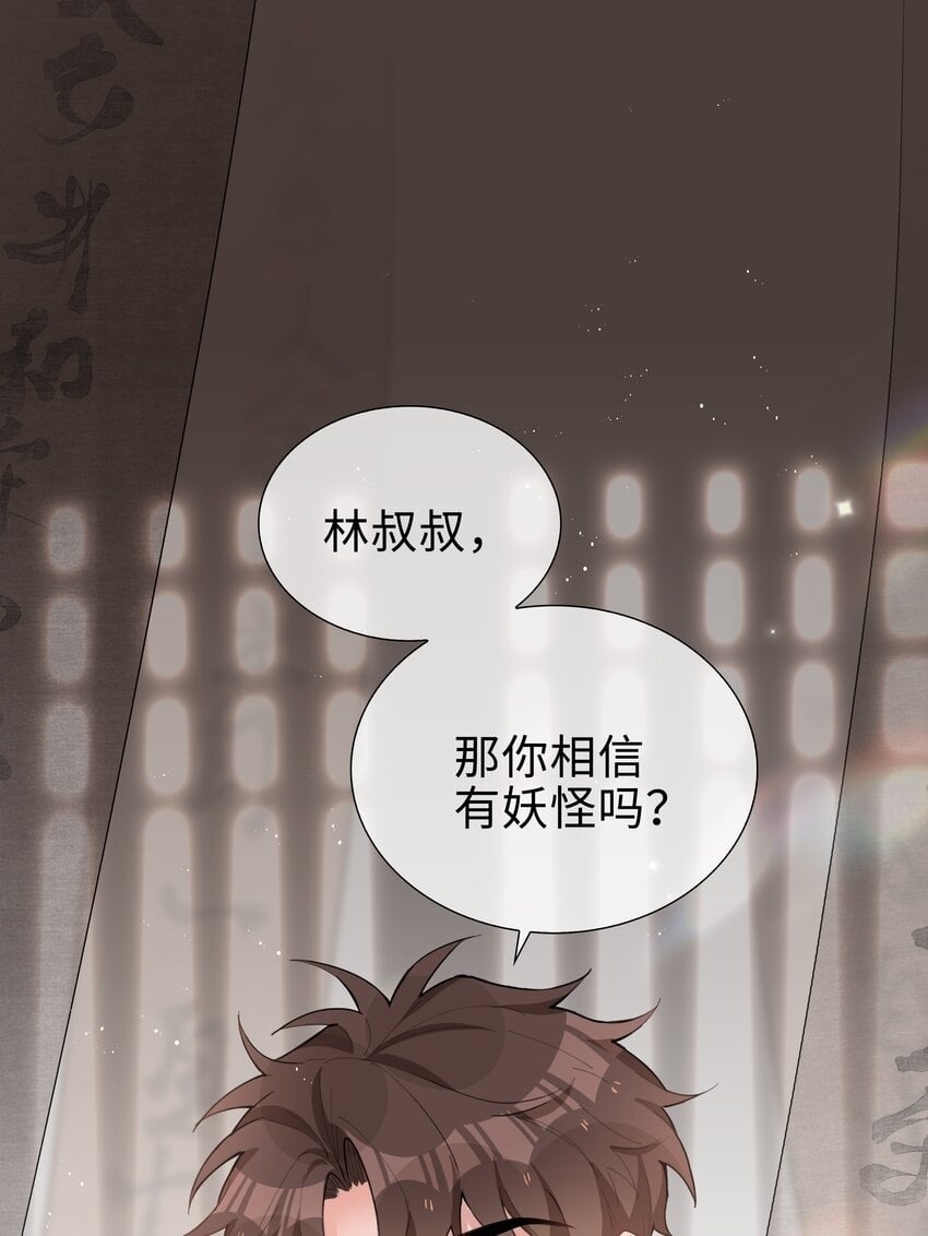 068 因为我喜欢你啊1