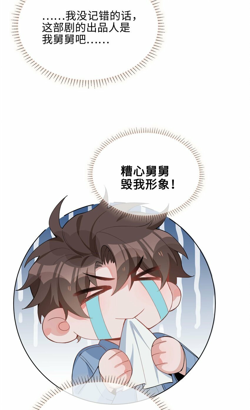053 今晚月色真美27