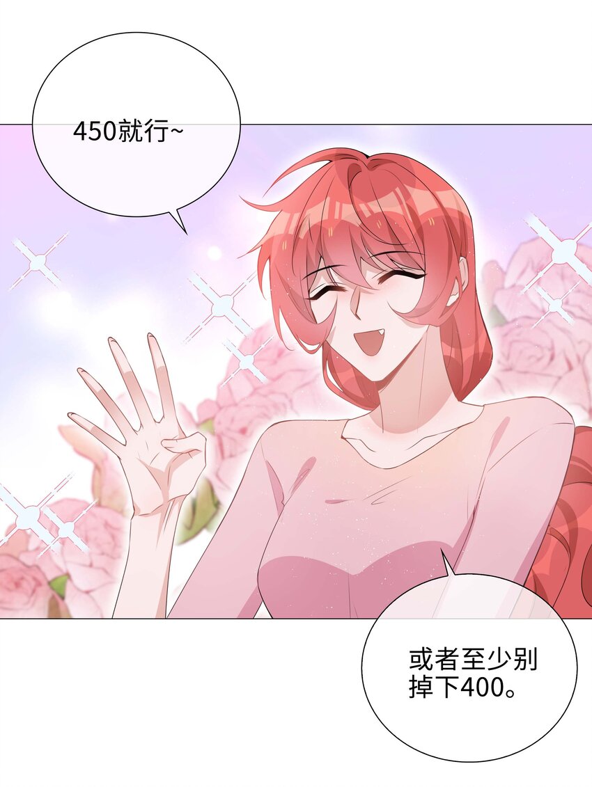 039 为小林老师哐哐撞大墙28