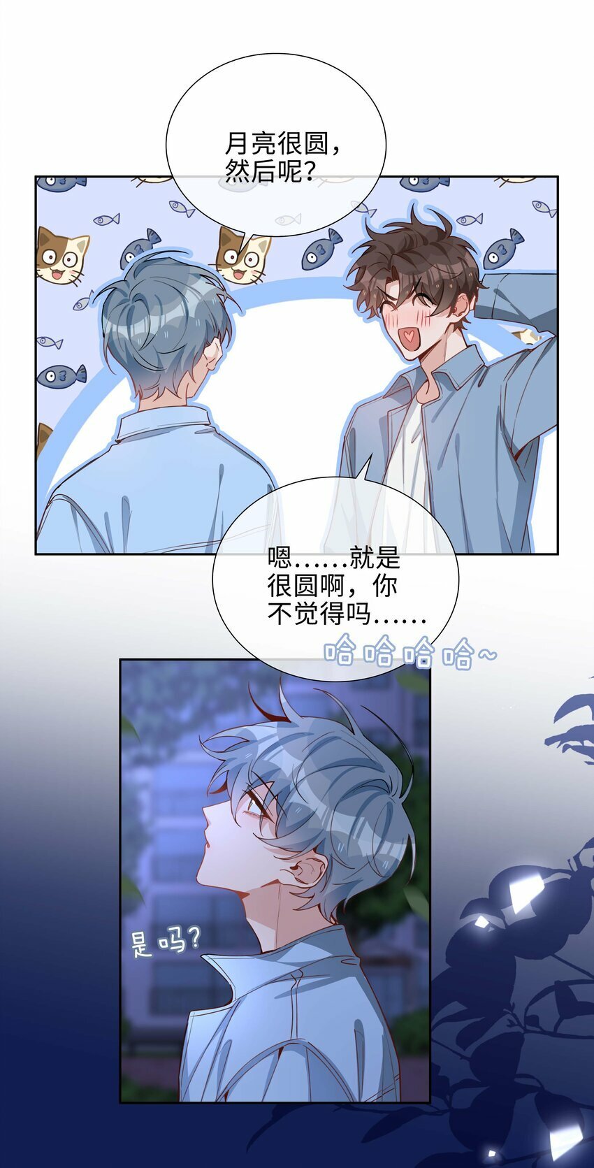 053 今晚月色真美41