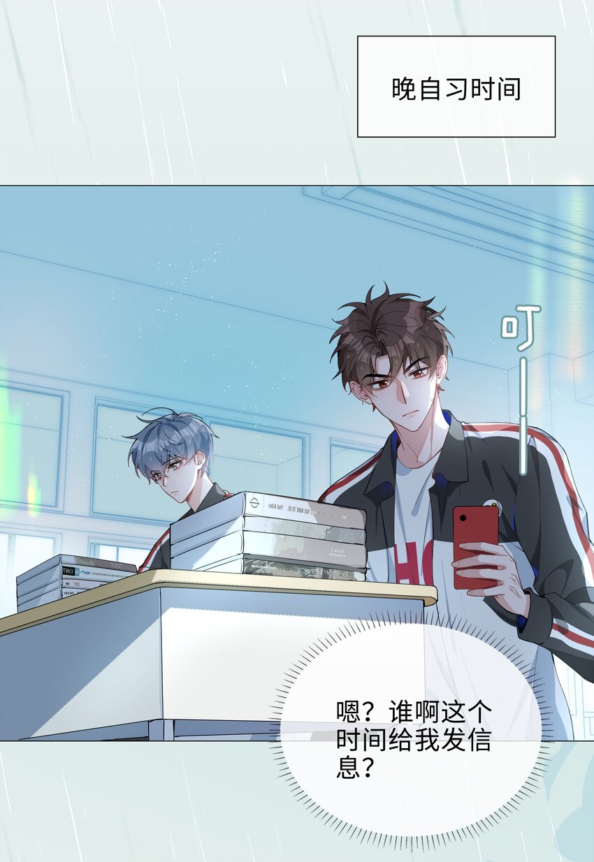 039 为小林老师哐哐撞大墙2