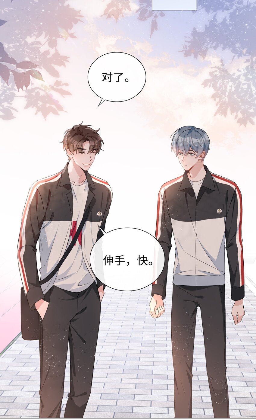 013 公主抱2