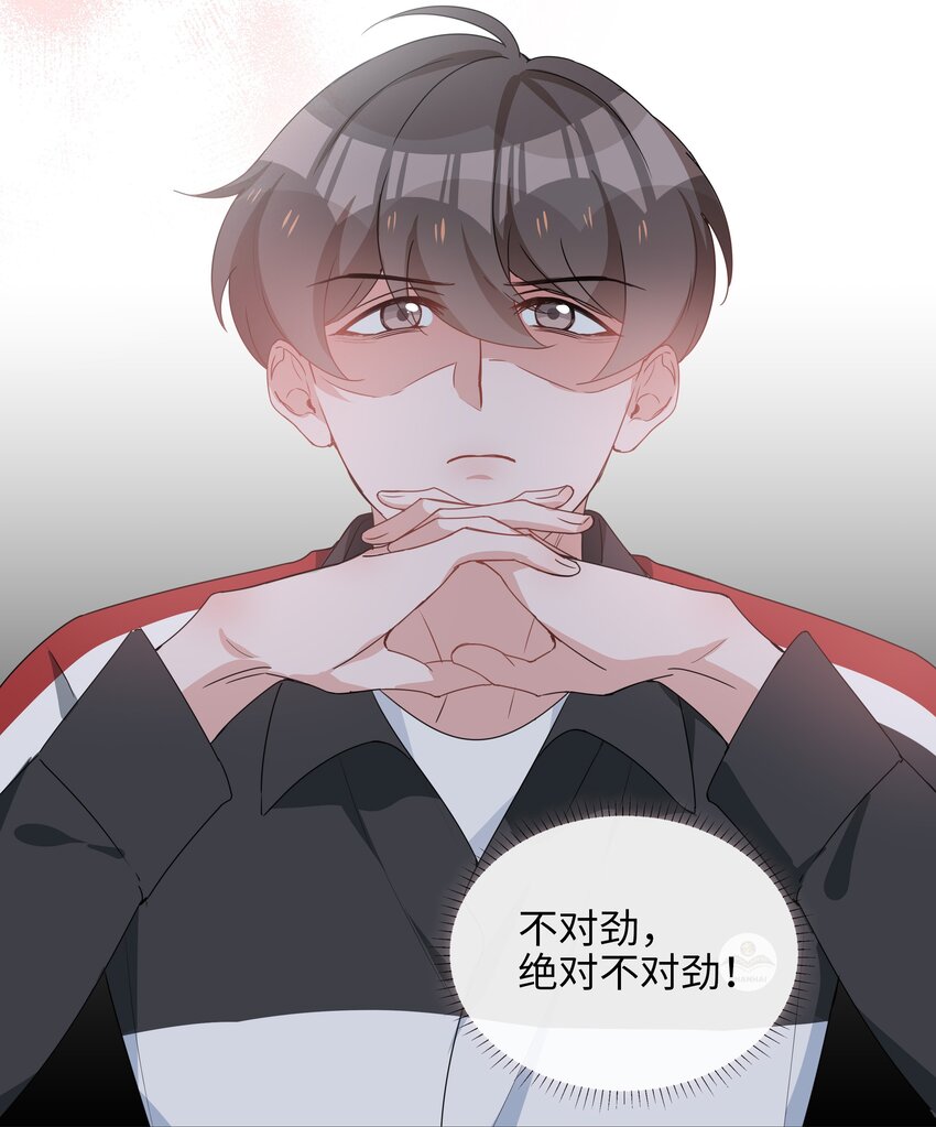024 爱情的秘密10