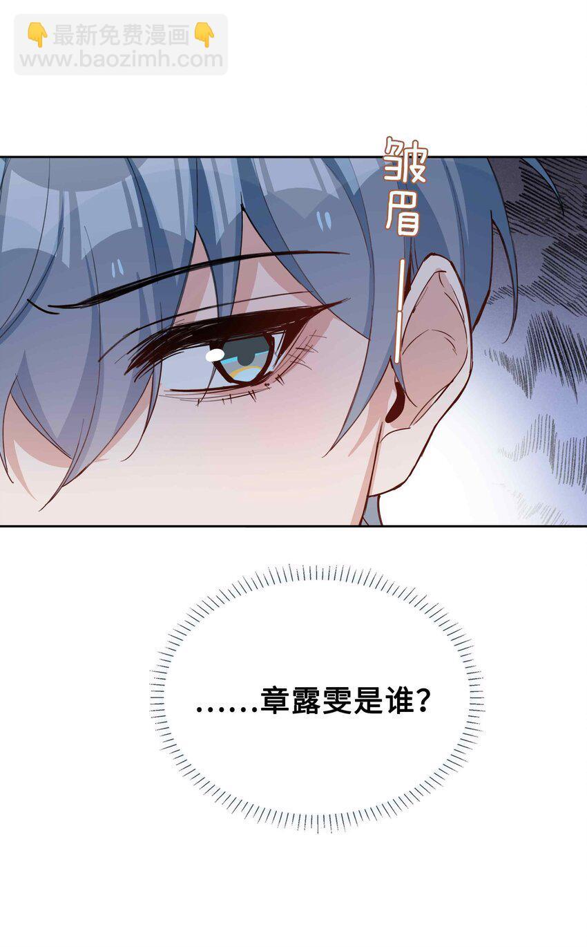 068 因为我喜欢你啊35