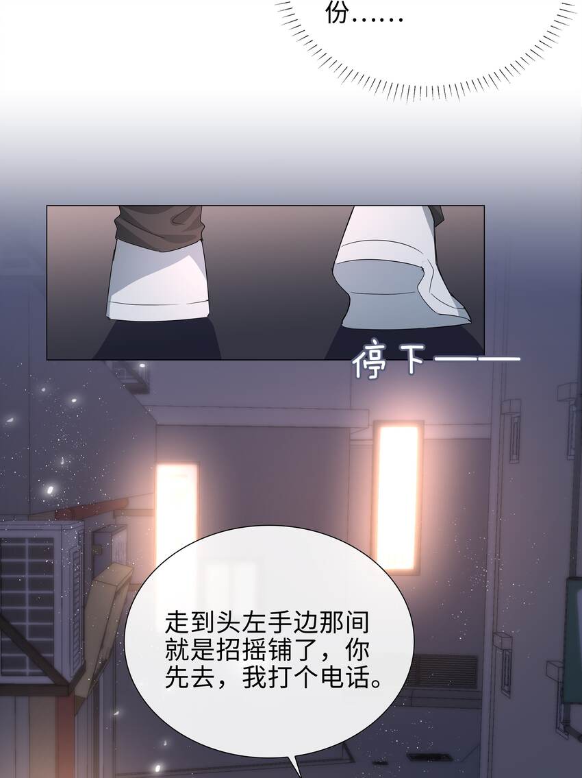 017 心软？心动！21