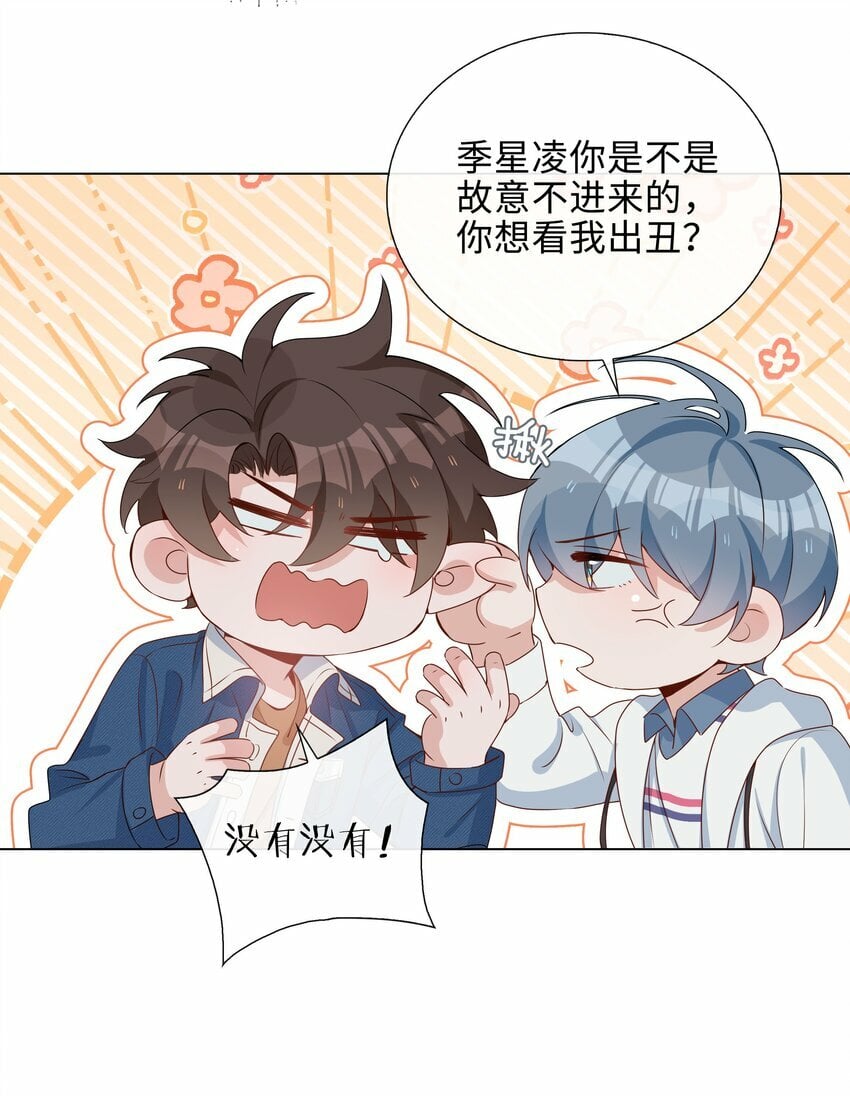 047 爱的关怀26