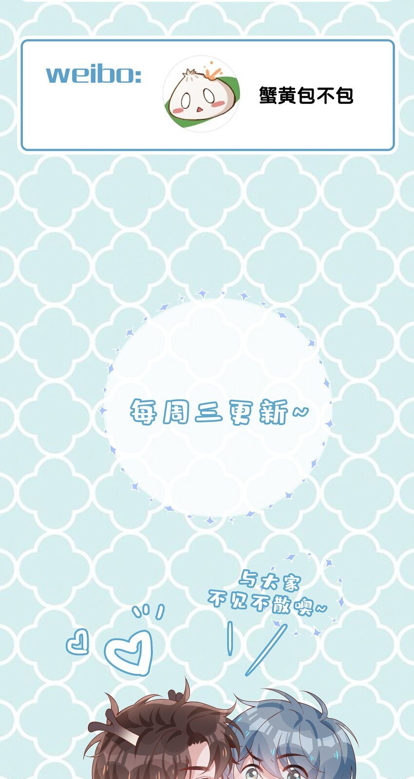 070 祖传写轮眼41
