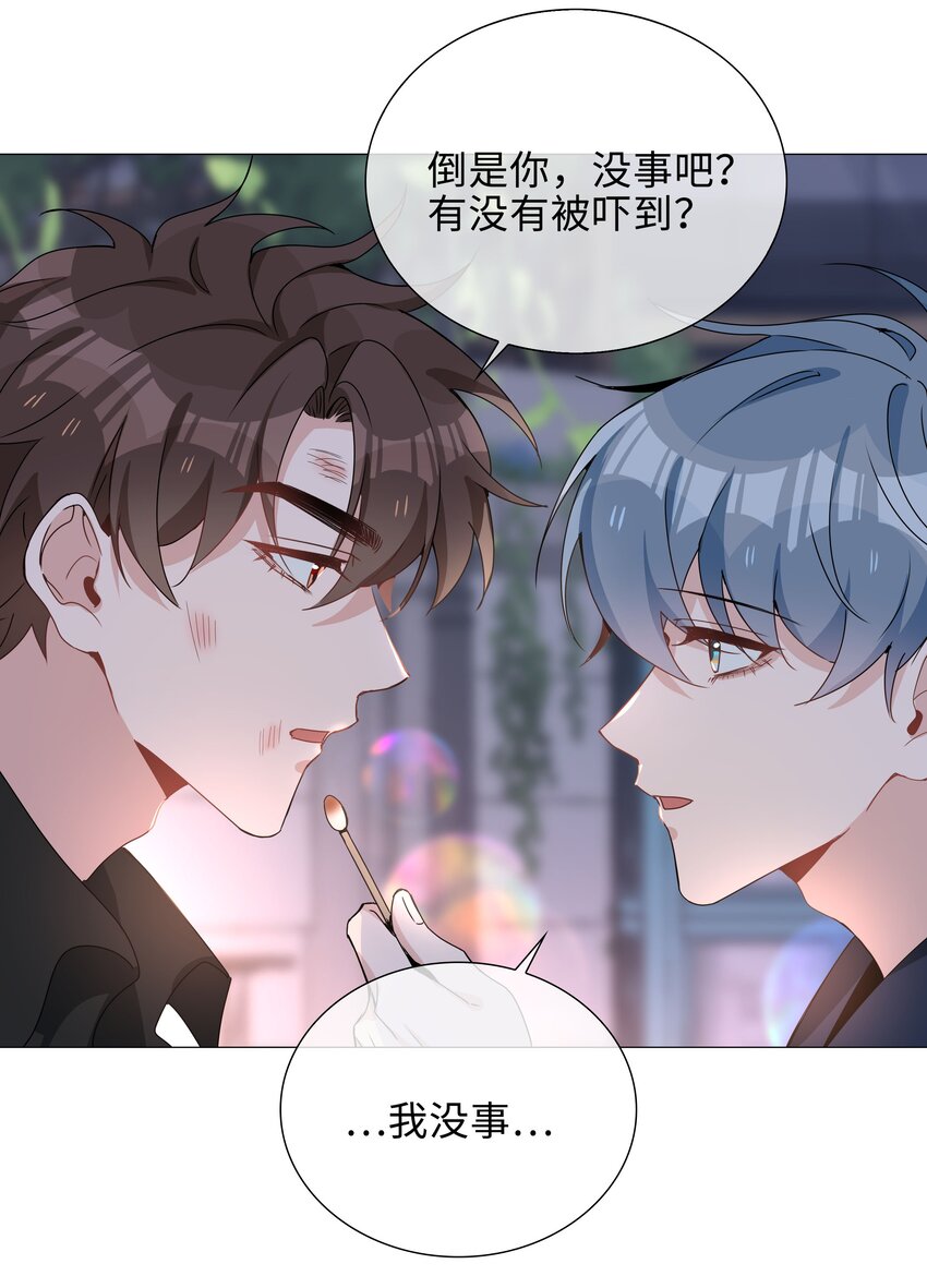 030 疼吗？13