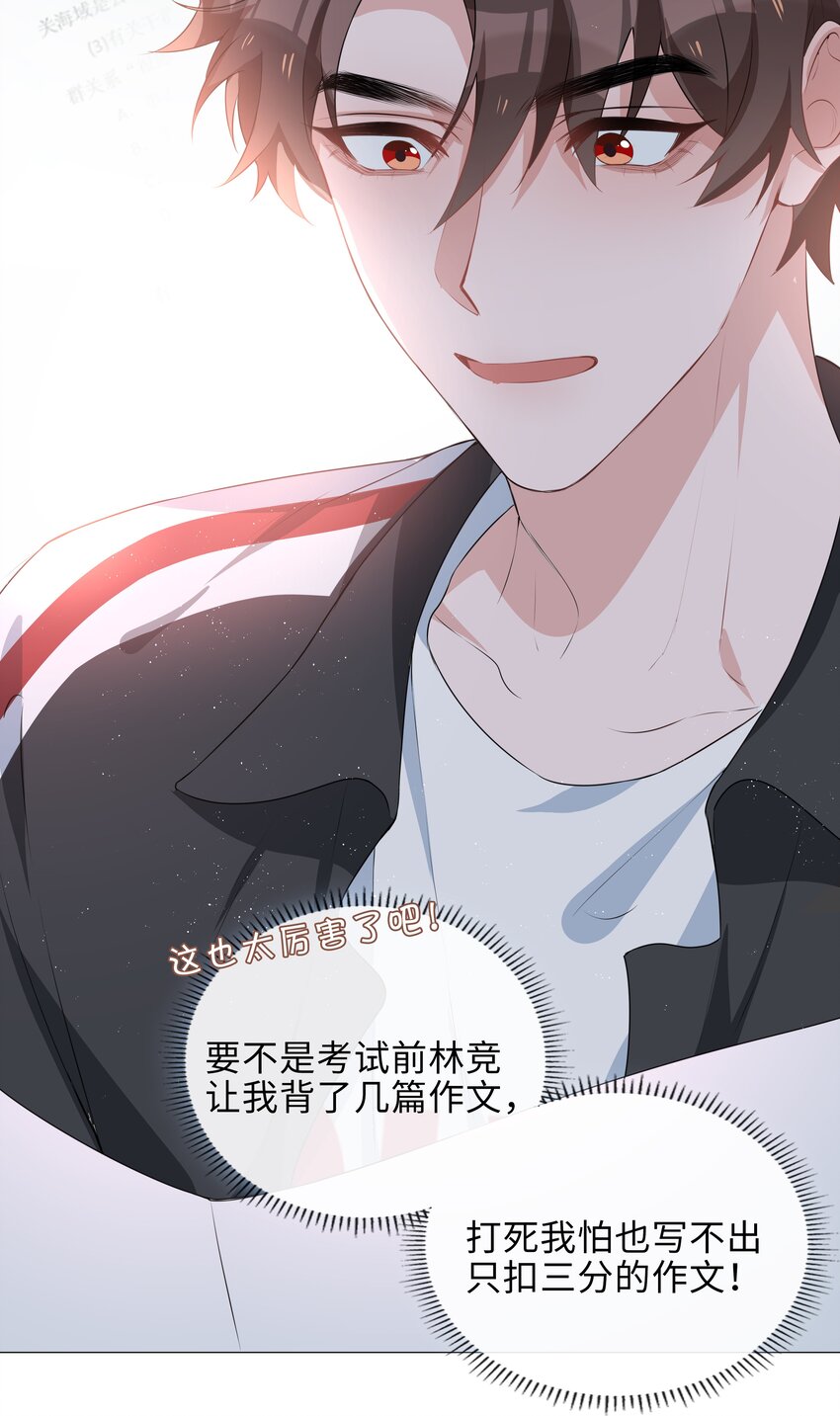 021 我会对你负责的22