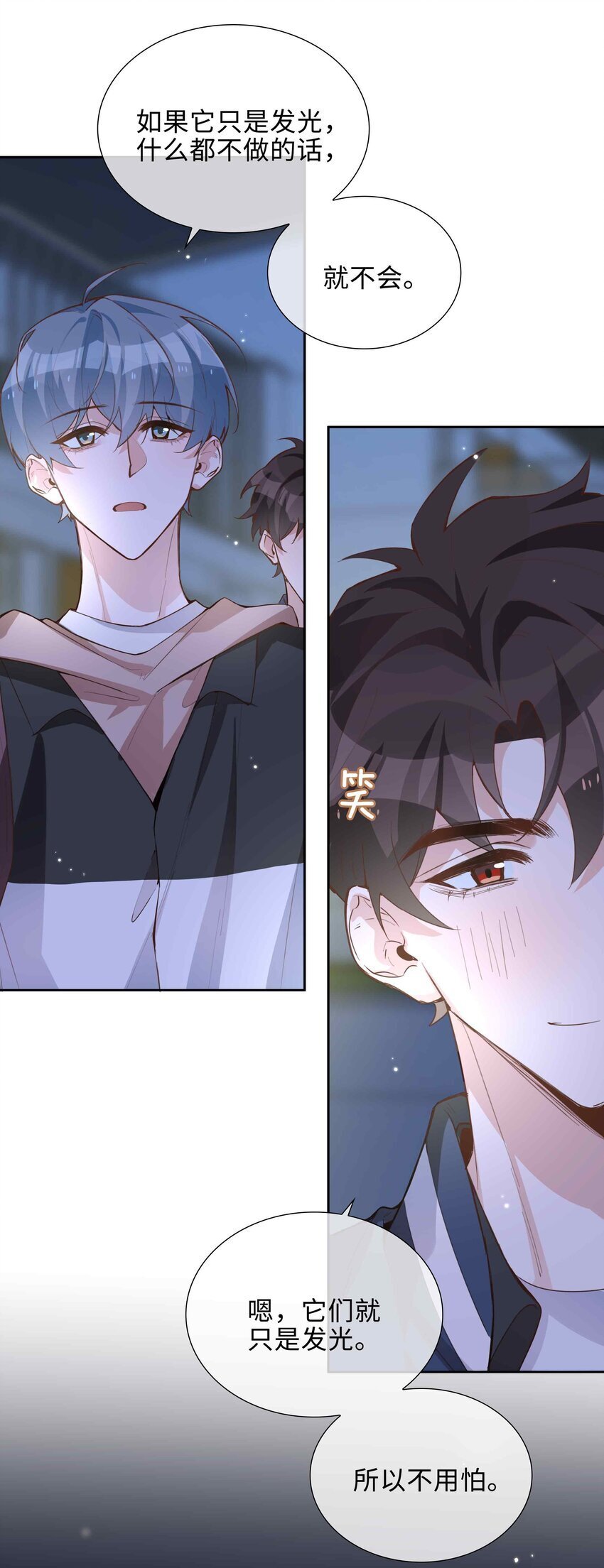 072 超喜欢你的！44