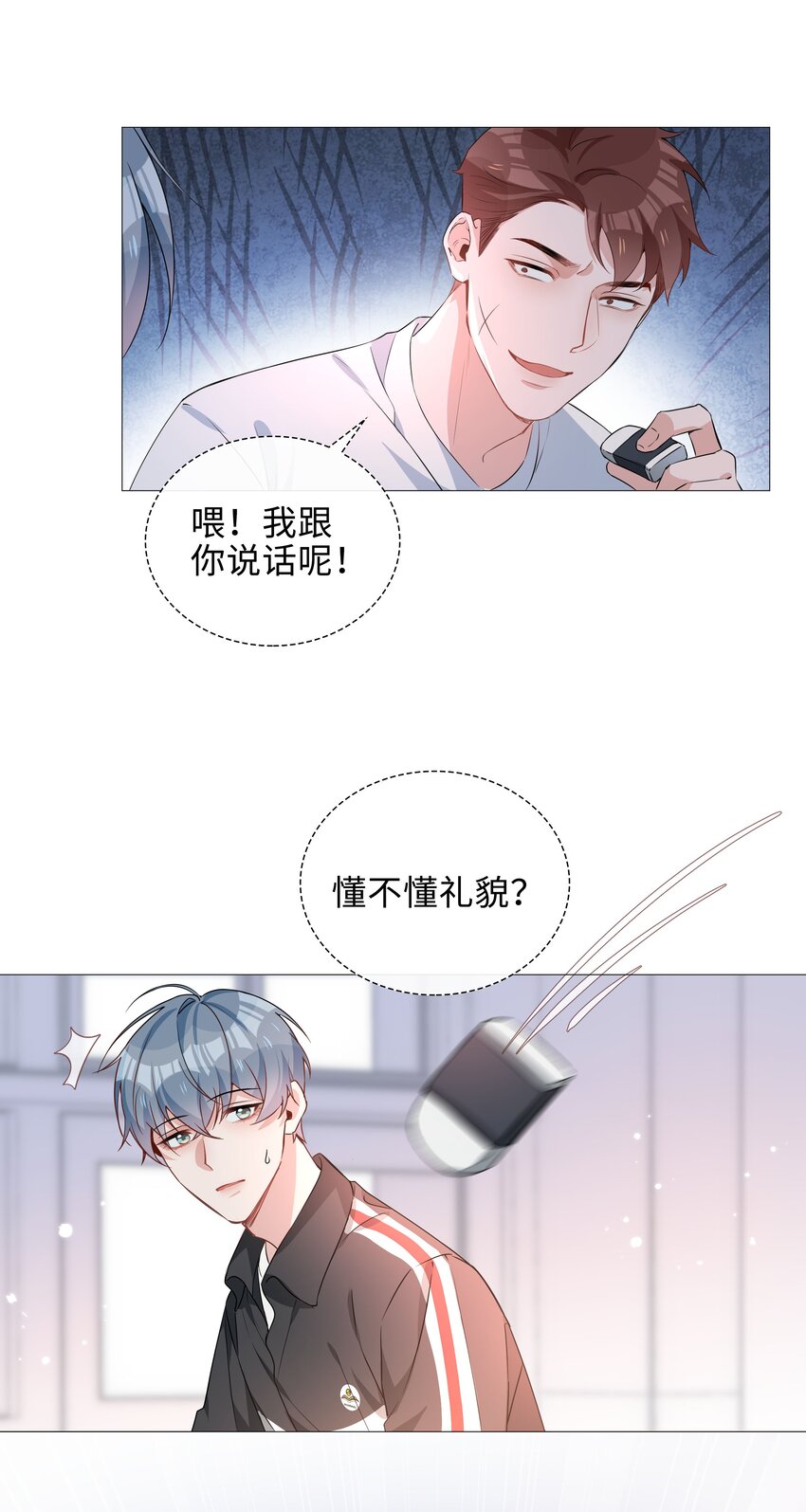 011 沉溺你的气息23
