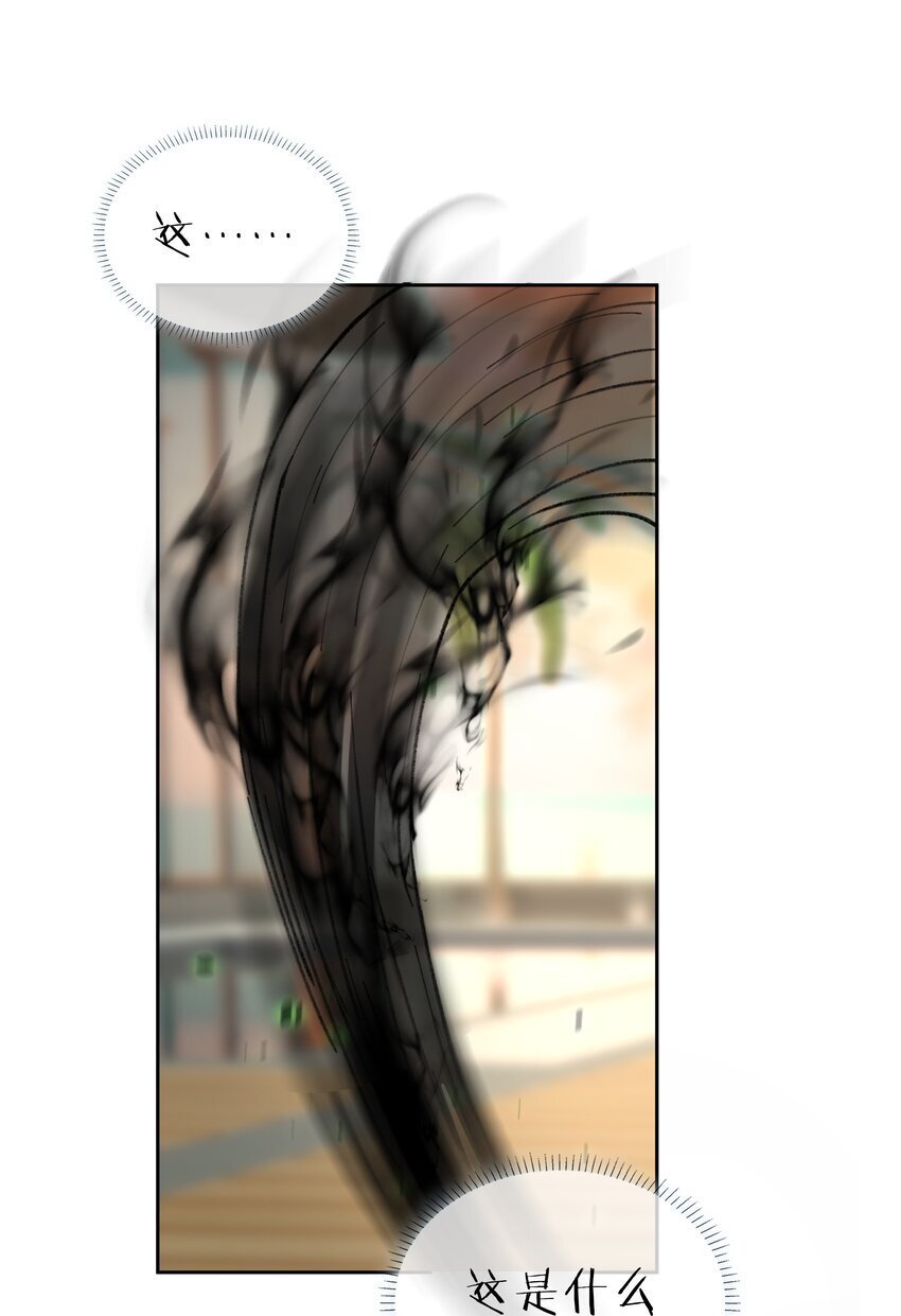 070 祖传写轮眼16