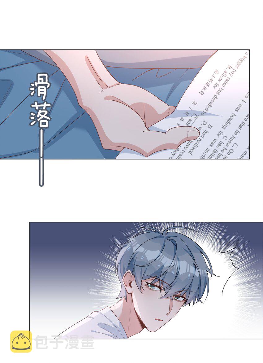 031 我想跟你睡28