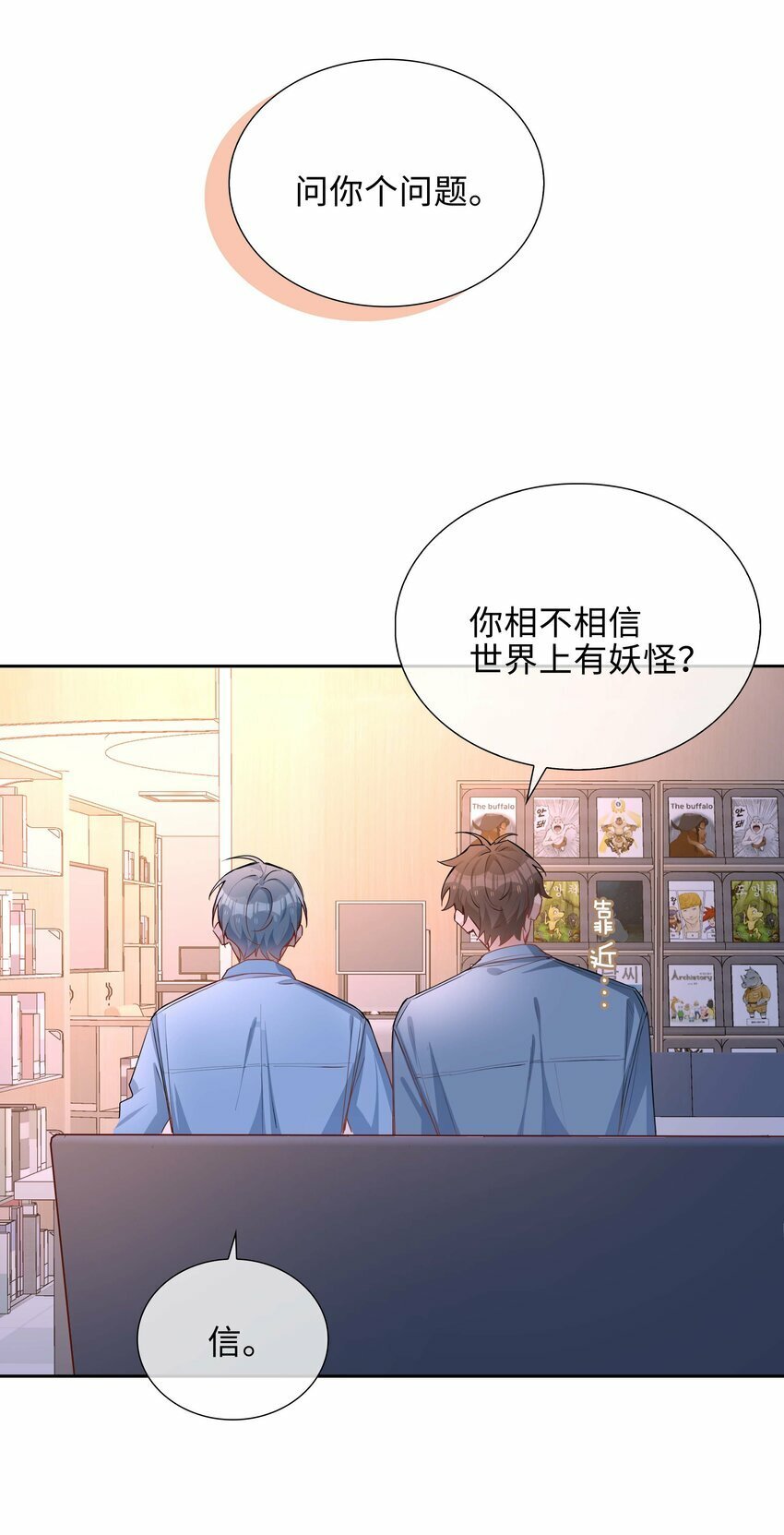 053 今晚月色真美17