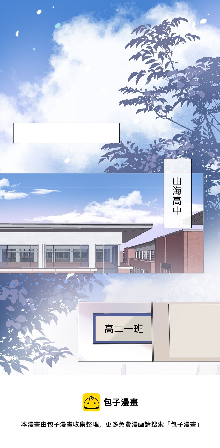 003 命中注定的冤家16